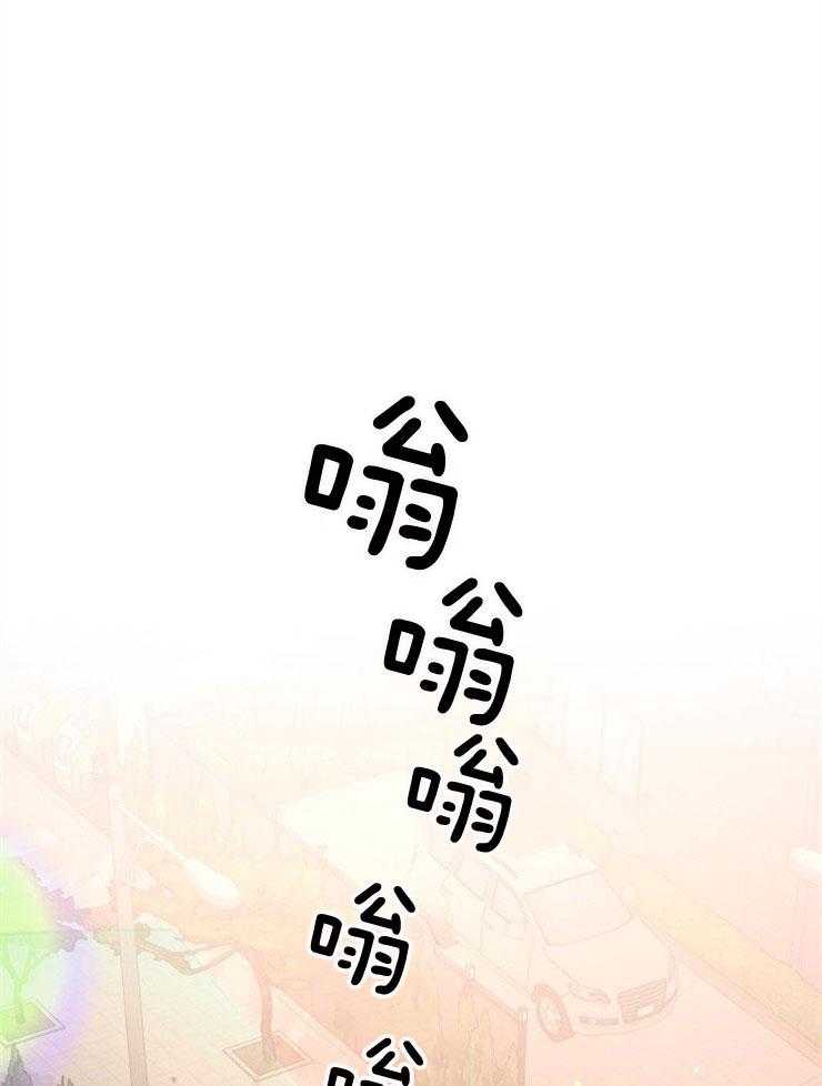 《咸鱼精不翻身》第10话 她的鳞片 第13页