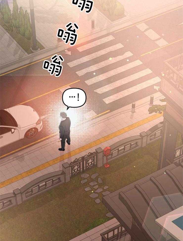 《咸鱼精不翻身》第10话 她的鳞片 第14页
