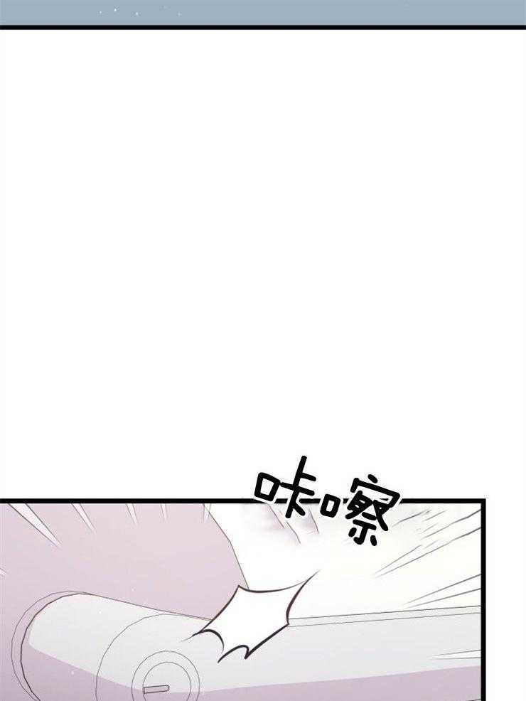 《咸鱼精不翻身》第10话 她的鳞片 第30页