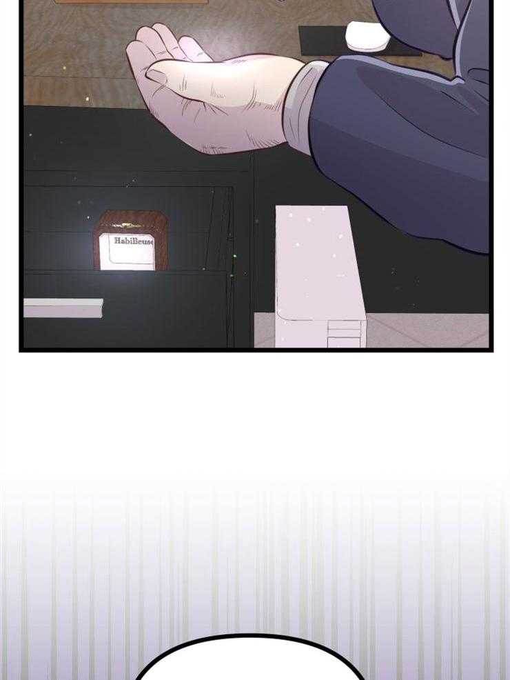 《咸鱼精不翻身》第10话 她的鳞片 第39页