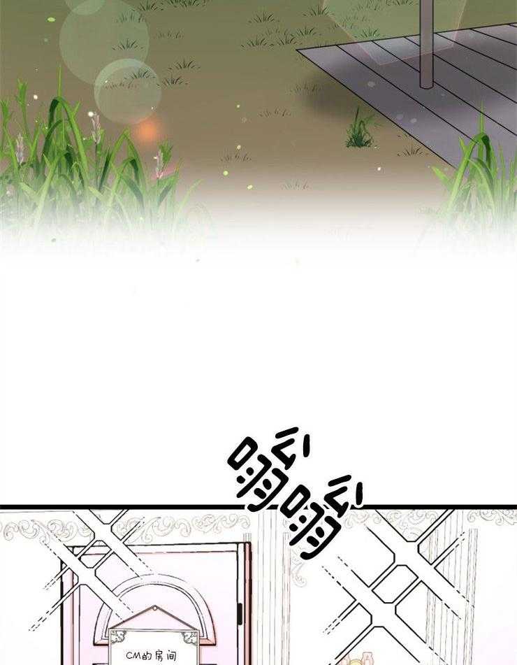 《咸鱼精不翻身》第7话 7_高额消费 第2页