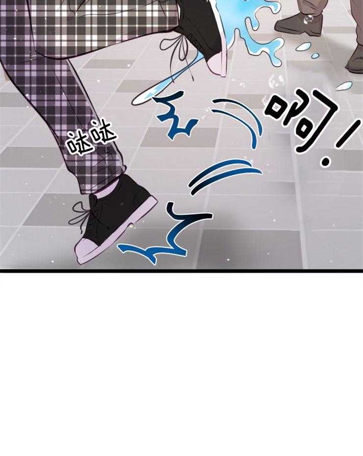 《咸鱼精不翻身》第7话 7_高额消费 第42页