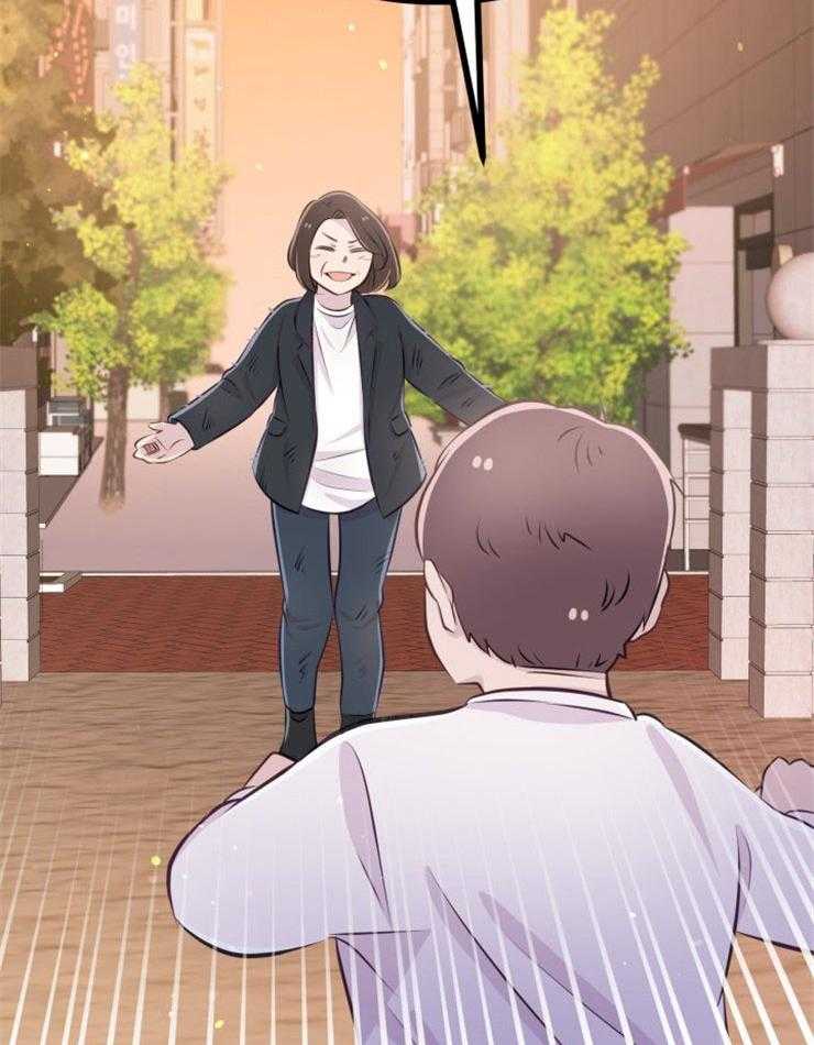 《咸鱼精不翻身》第9话 知晓穷苦 第11页