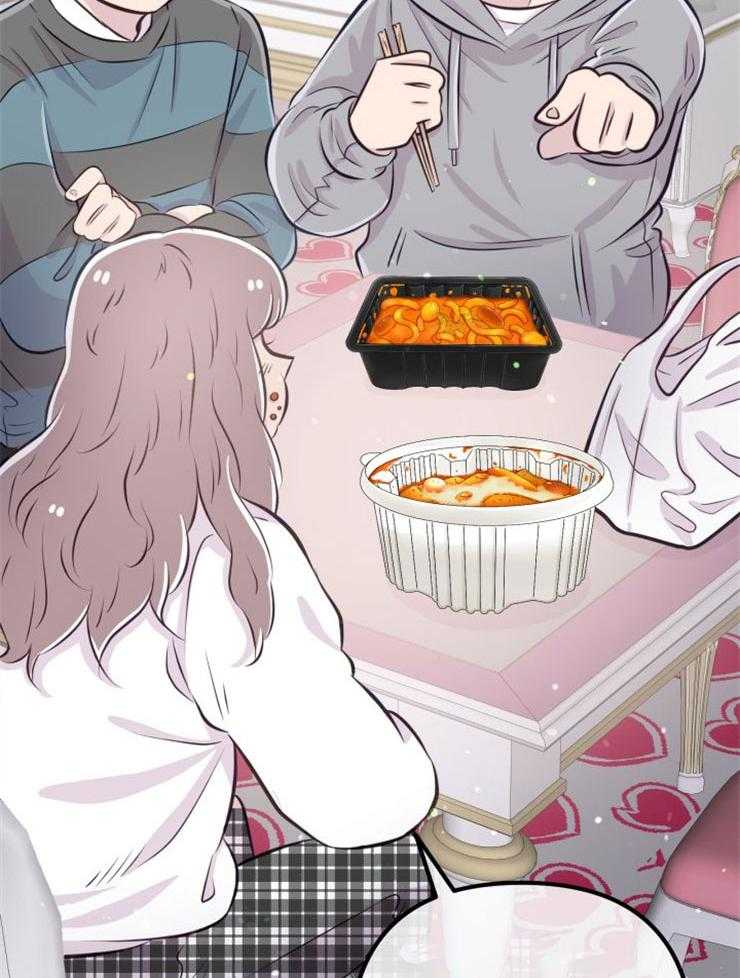《咸鱼精不翻身》第9话 知晓穷苦 第34页