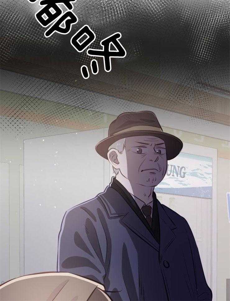 《咸鱼精不翻身》第8话 8_寻人启事 第13页
