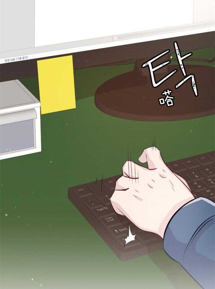 《咸鱼精不翻身》第4话 4_离谱的理由 第14页