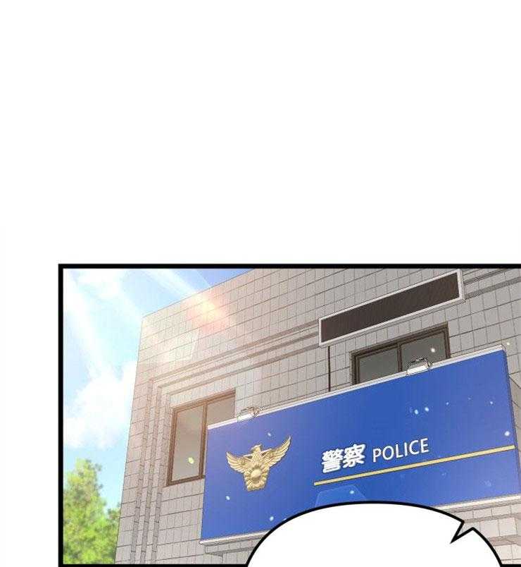 《咸鱼精不翻身》第4话 4_离谱的理由 第1页