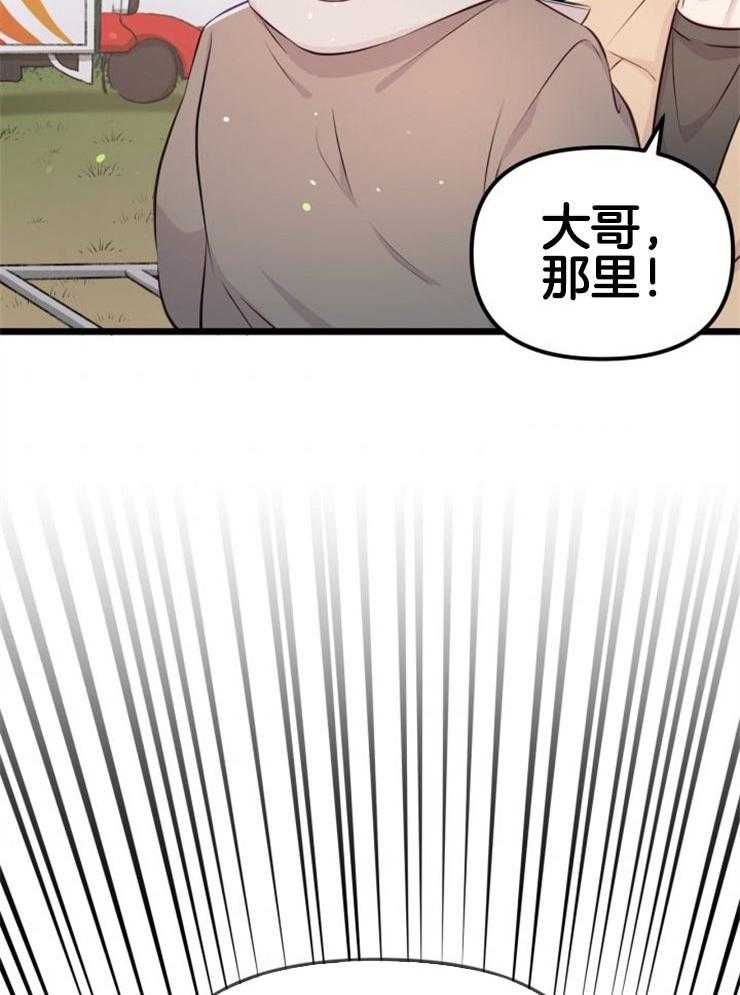 《咸鱼精不翻身》第6话 6_她的才能 第11页