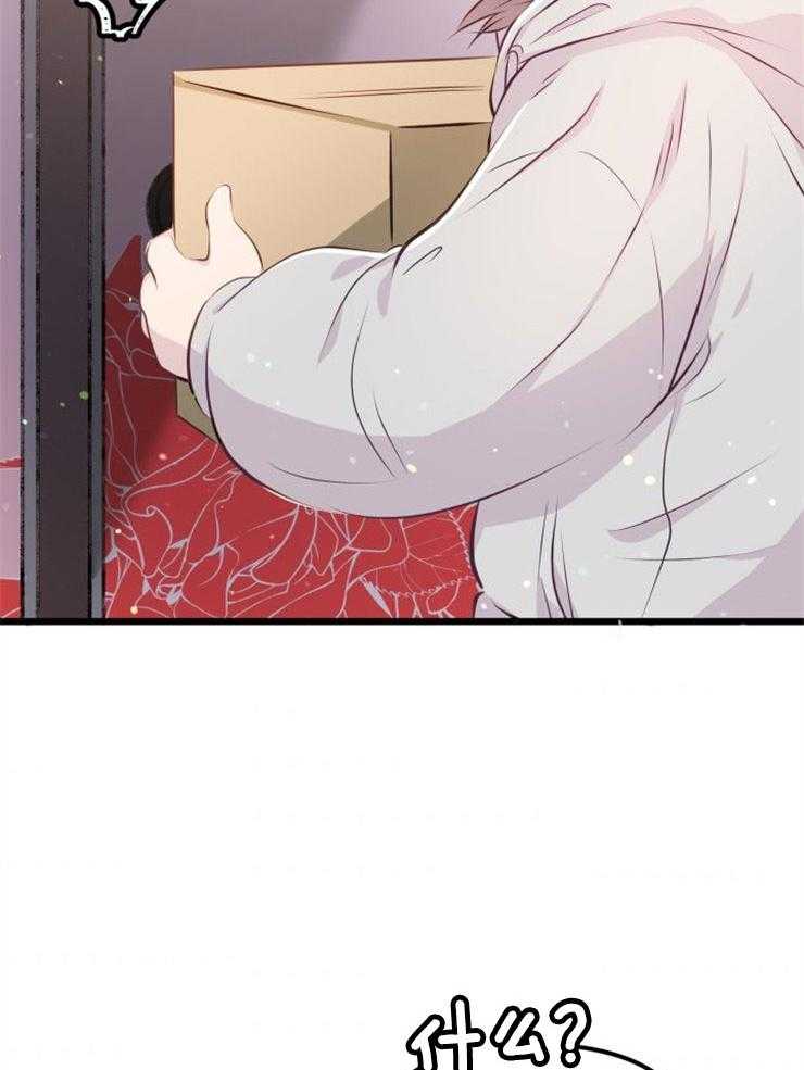 《咸鱼精不翻身》第6话 6_她的才能 第20页