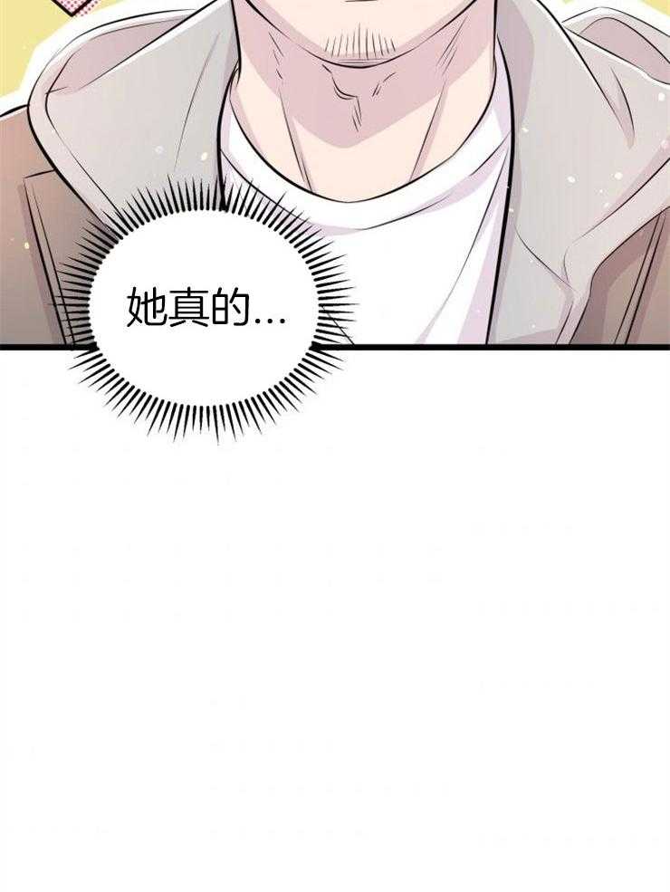 《咸鱼精不翻身》第6话 6_她的才能 第31页