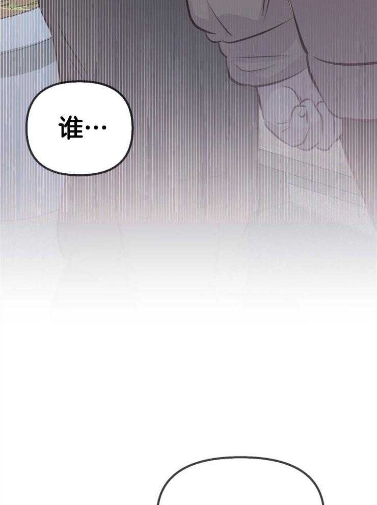 《咸鱼精不翻身》第6话 6_她的才能 第44页