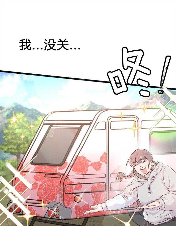 《咸鱼精不翻身》第5话 5_不惑之年 第34页