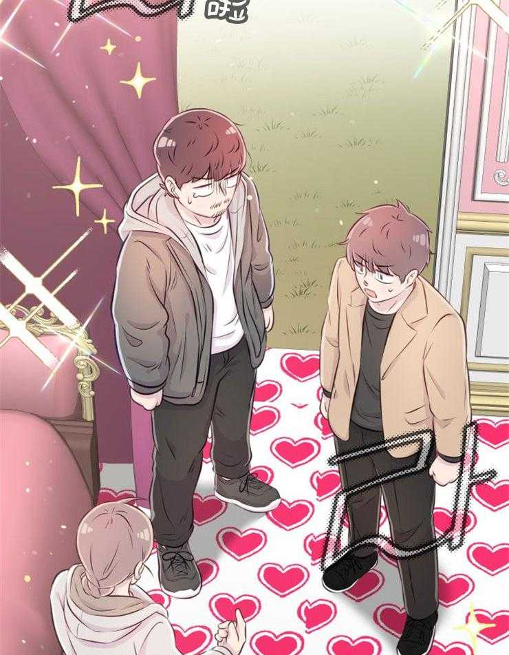 《咸鱼精不翻身》第5话 5_不惑之年 第37页