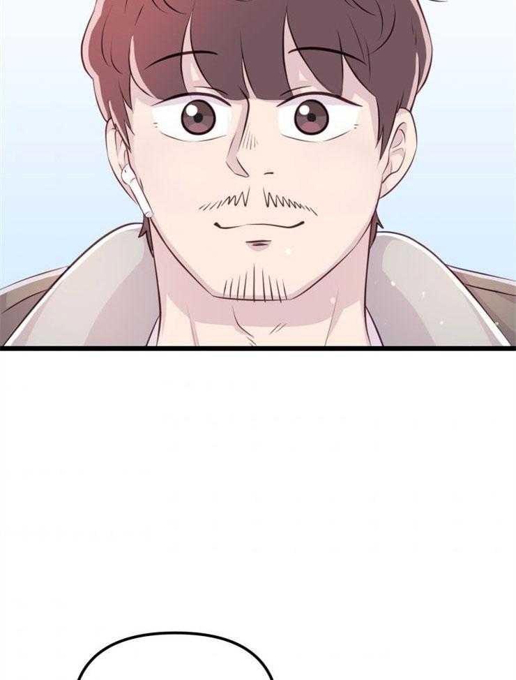《咸鱼精不翻身》第5话 5_不惑之年 第5页