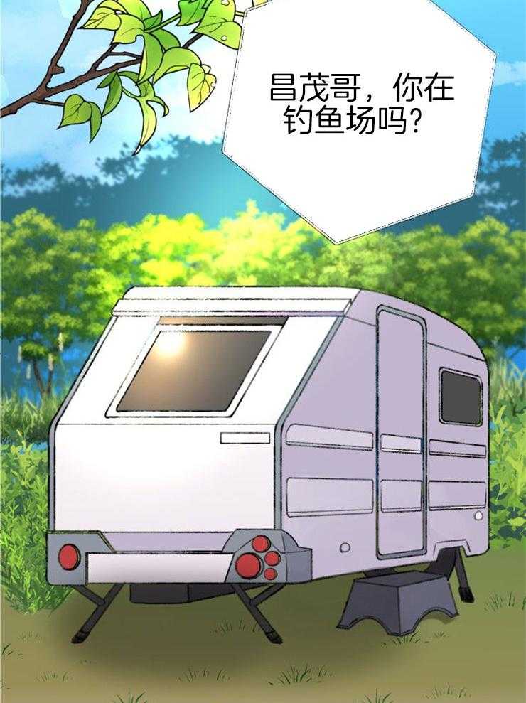 《咸鱼精不翻身》第2话 2_大梦初醒 第27页