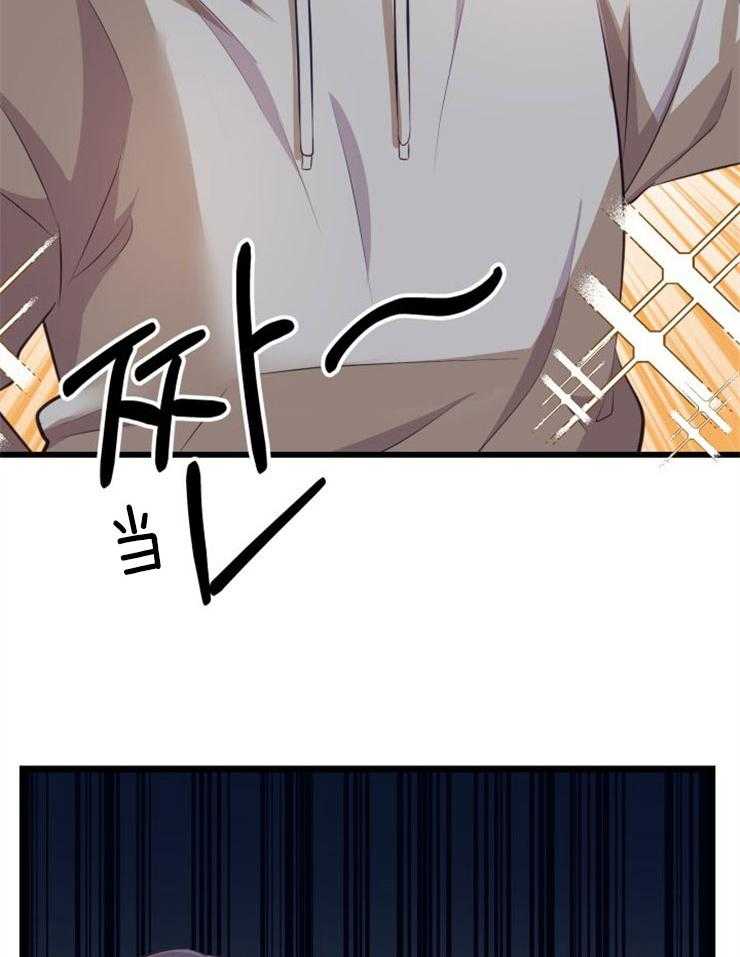 《咸鱼精不翻身》第3话 3_鲤鱼公主 第15页