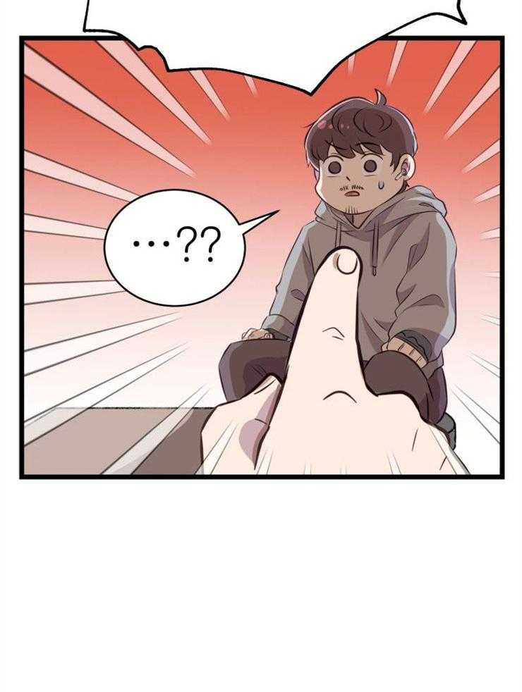 《咸鱼精不翻身》第3话 3_鲤鱼公主 第20页