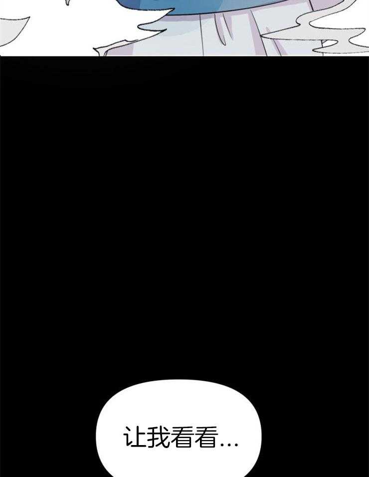 《咸鱼精不翻身》第1话 1_金鱼银鱼 第10页