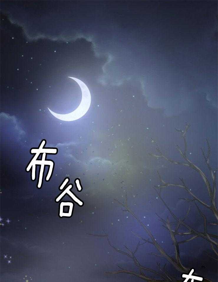 《咸鱼精不翻身》第1话 1_金鱼银鱼 第1页