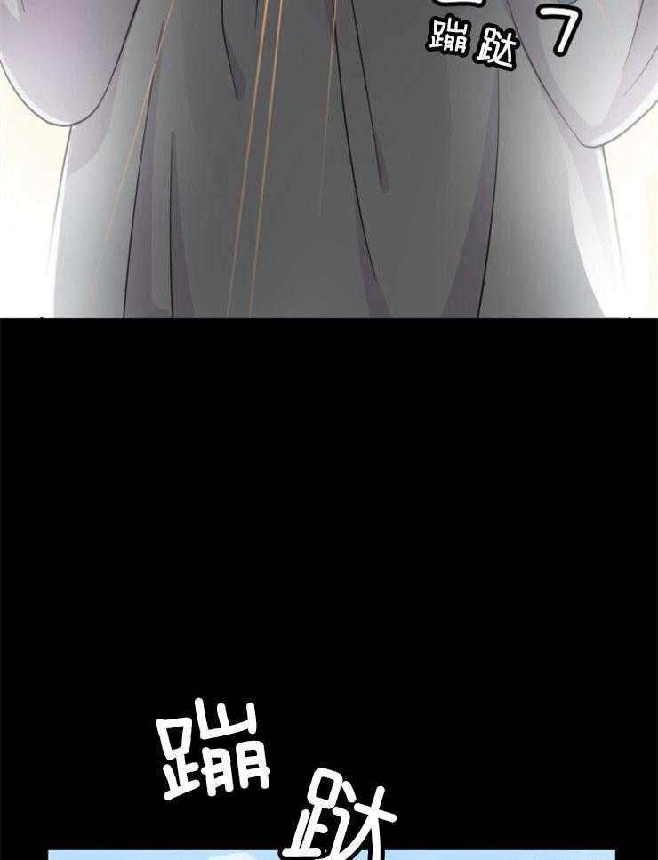 《咸鱼精不翻身》第1话 1_金鱼银鱼 第22页