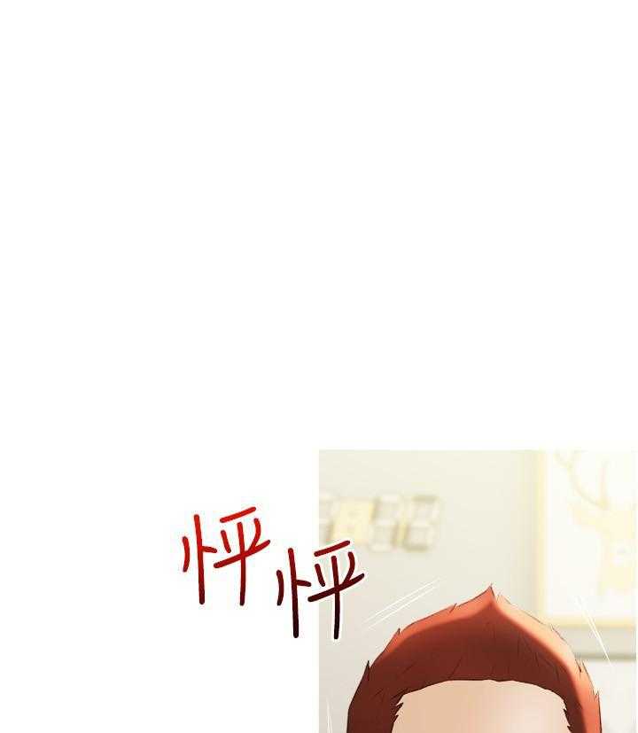 《阿姨的家教课》第56话 56 第13页