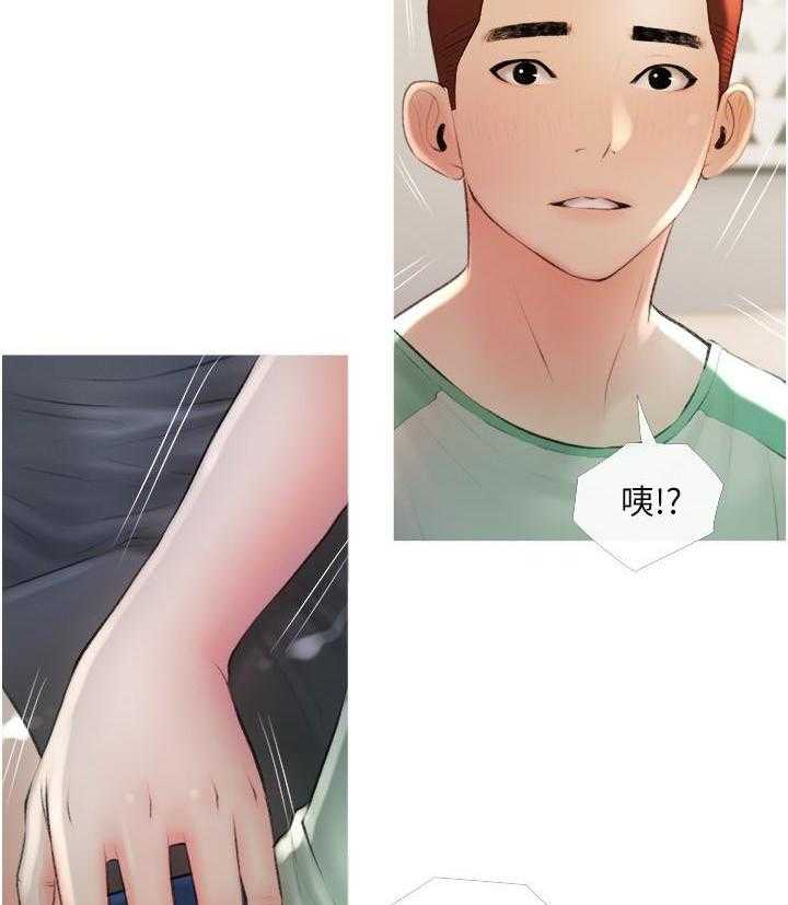 《阿姨的家教课》第56话 56 第14页