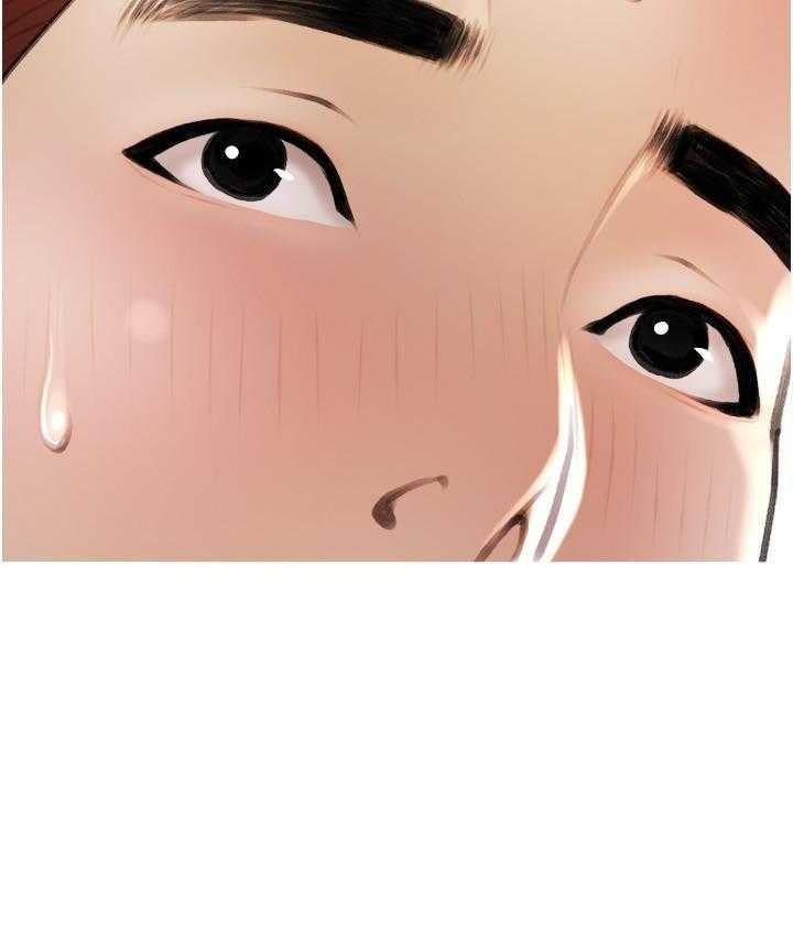 《阿姨的家教课》第56话 56 第20页