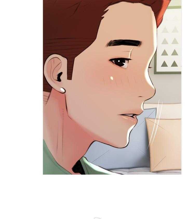 《阿姨的家教课》第56话 56 第4页