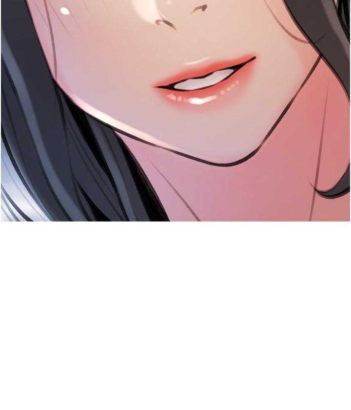 《阿姨的家教课》第56话 56 第6页