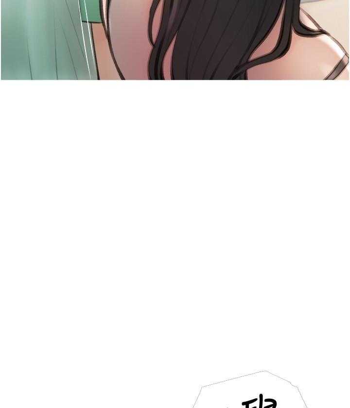《阿姨的家教课》第56话 56 第9页