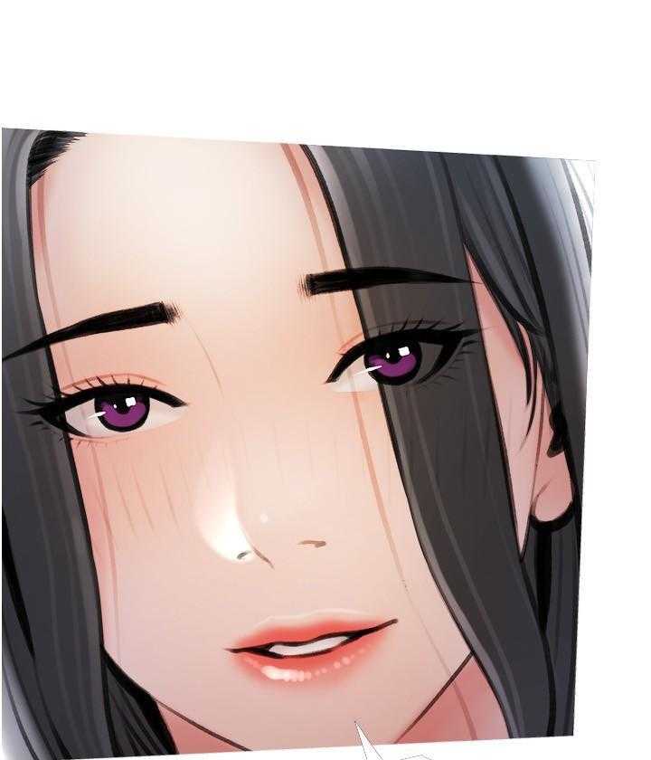 《阿姨的家教课》第57话 57 第12页