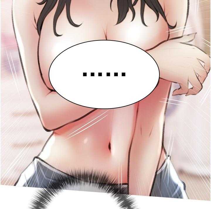 《阿姨的家教课》第57话 57 第17页