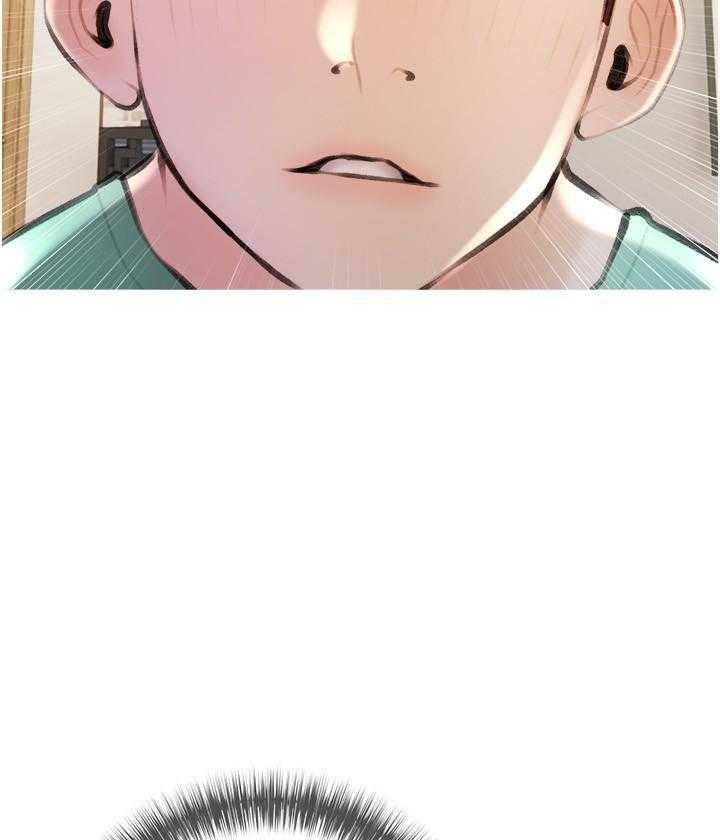 《阿姨的家教课》第57话 57 第6页