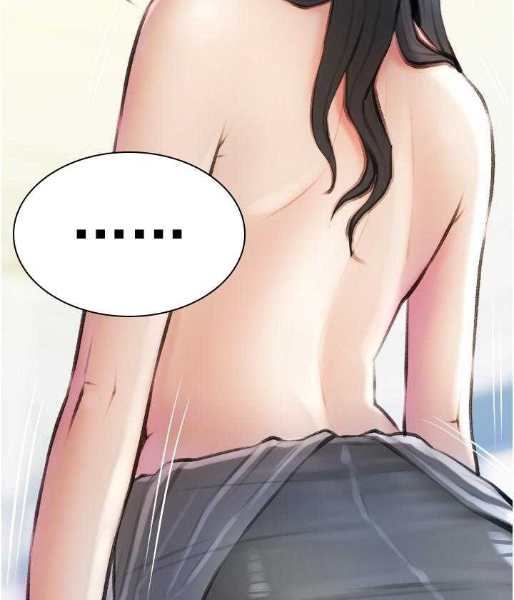 《阿姨的家教课》第57话 57 第8页