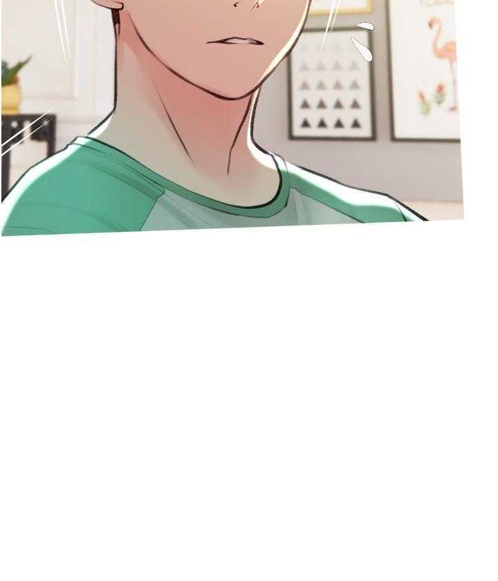《阿姨的家教课》第55话 55 第18页