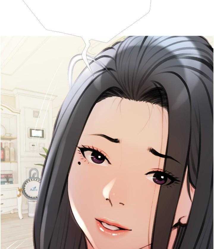 《阿姨的家教课》第55话 55 第3页