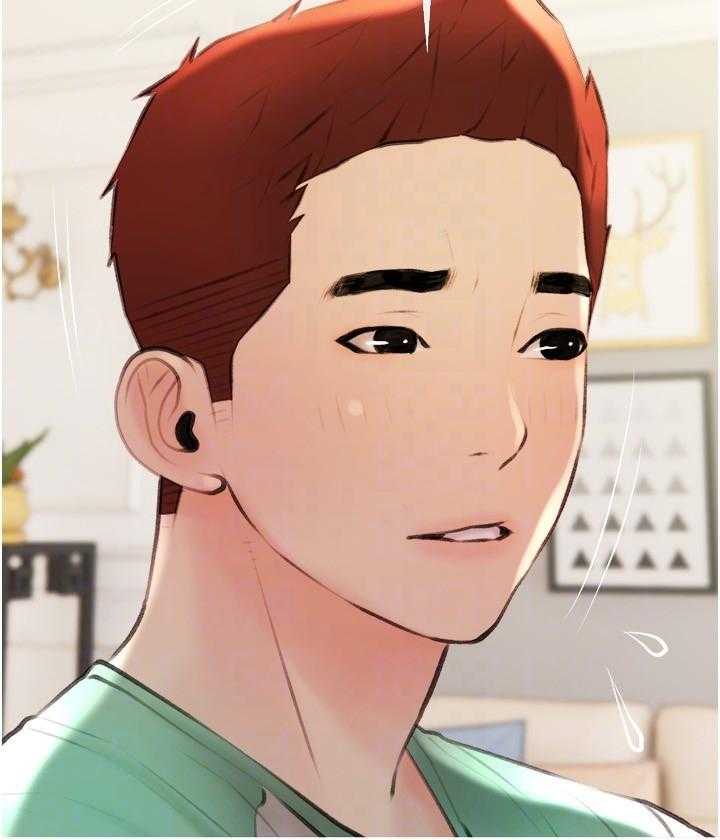 《阿姨的家教课》第55话 55 第6页