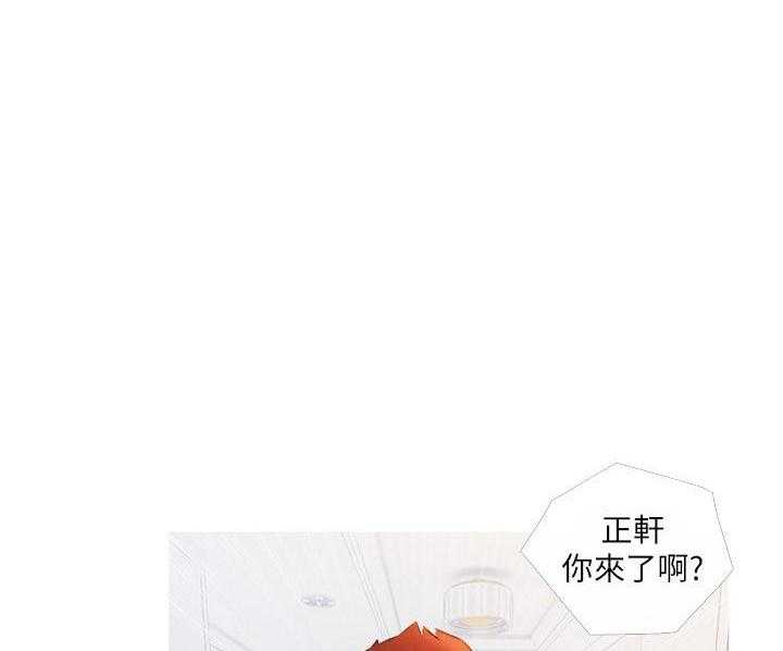 《阿姨的家教课》第53话 53 第15页