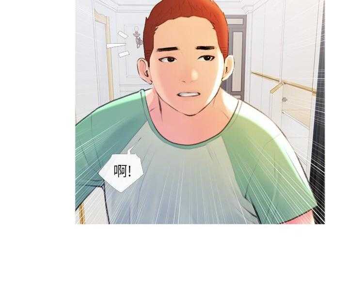 《阿姨的家教课》第53话 53 第16页