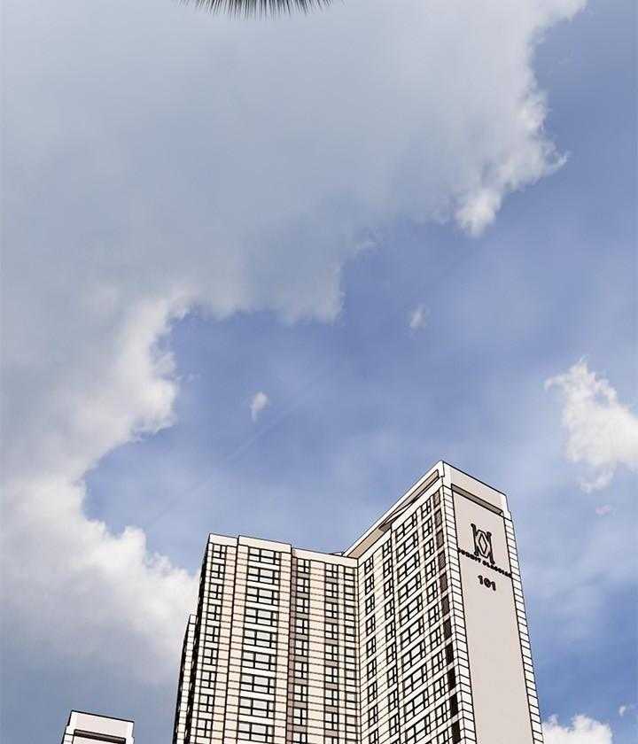 《阿姨的家教课》第53话 53 第2页