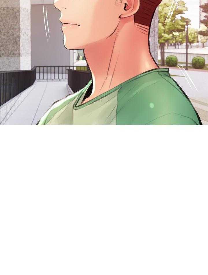 《阿姨的家教课》第53话 53 第9页
