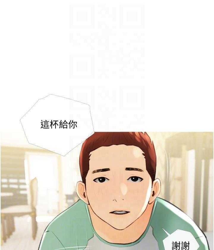 《阿姨的家教课》第54话 54 第18页