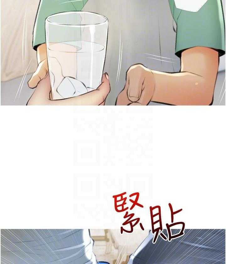 《阿姨的家教课》第54话 54 第19页