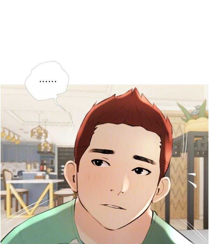 《阿姨的家教课》第54话 54 第21页