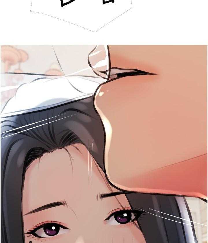 《阿姨的家教课》第54话 54 第23页