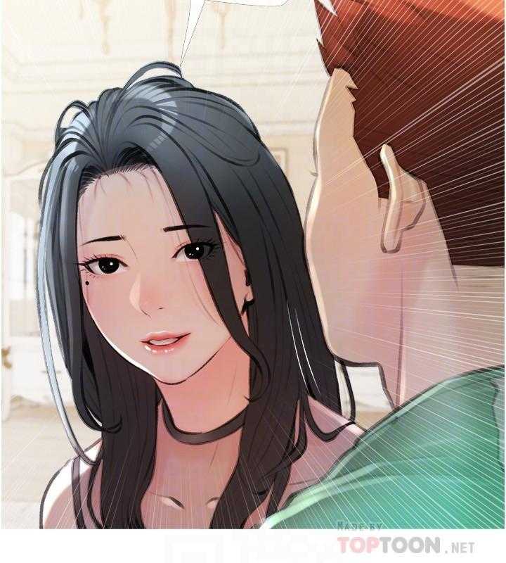 《阿姨的家教课》第54话 54 第29页