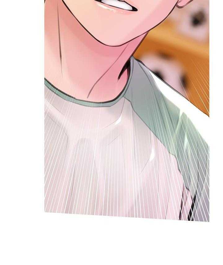 《阿姨的家教课》第54话 54 第2页