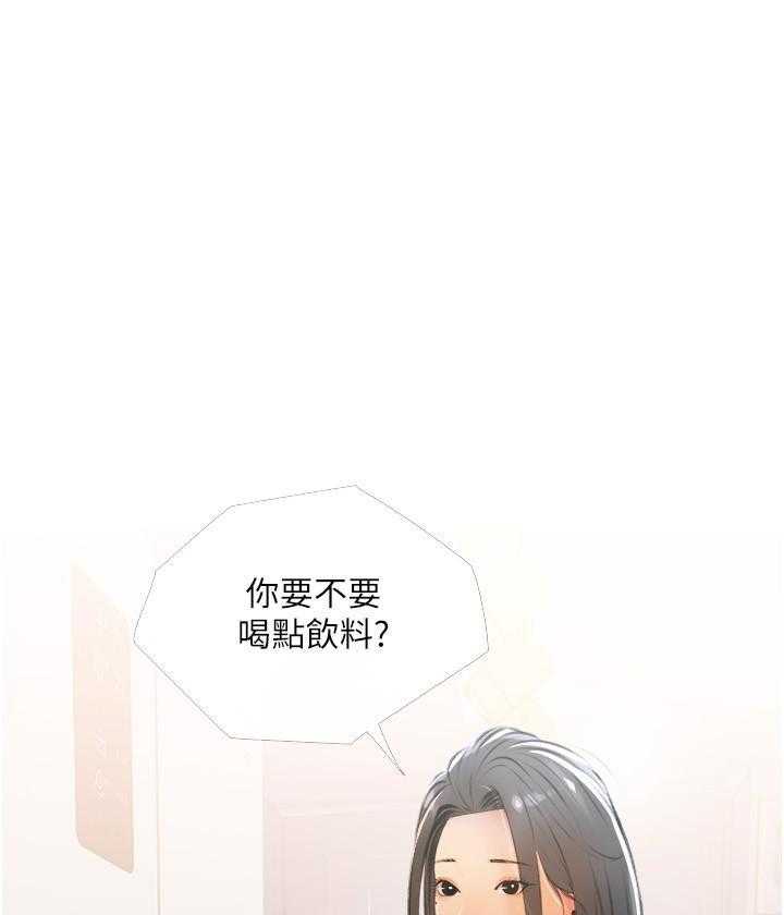 《阿姨的家教课》第54话 54 第6页