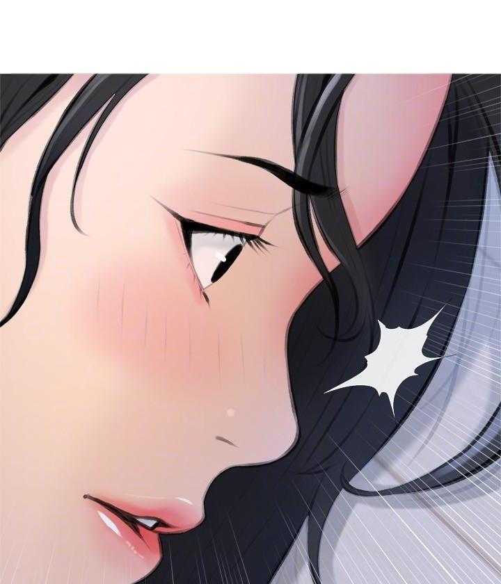 《阿姨的家教课》第52话 52 第16页