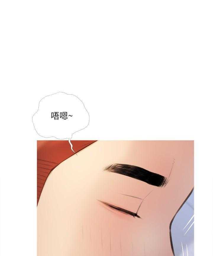 《阿姨的家教课》第52话 52 第20页